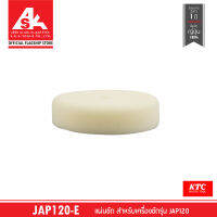 KTC แผ่นขัด รหัสสินค้า JAP120-E ใช้กับเครื่องขัดรุ่น JAP120