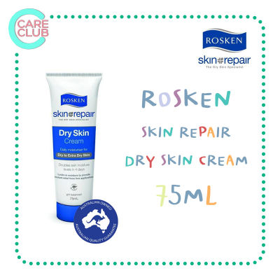 Rosken skin repair dry skin cream โรสเคน ครีมบำรุงผิวเสียจากออสเตรเลีย 75มล.