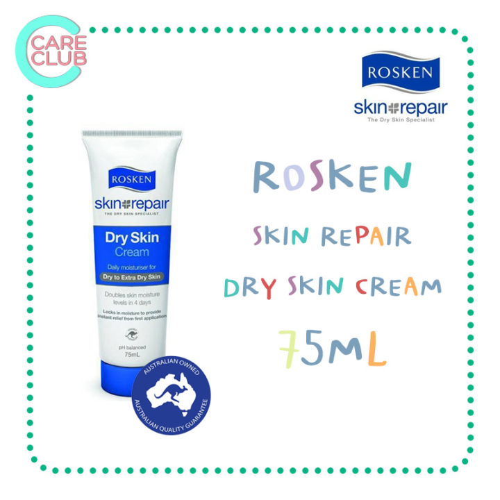rosken-skin-repair-dry-skin-cream-โรสเคน-ครีมบำรุงผิวเสียจากออสเตรเลีย-75มล