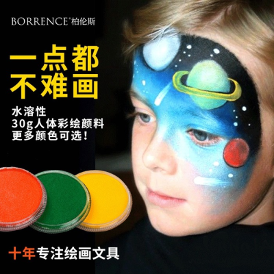 Borrence Water Soluble Human Body Color Paint Face Color Makeup Hand-painted Body Cos Painting Materials Children Color Painting