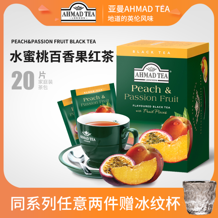 Yaman Ahmadtea Peach Passion Fruit Flavor Black Tea Fruit Tea Flower