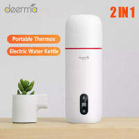 Deerma น้ำขวด350ML กาต้มน้ำไฟฟ้าน้ำต้ม Touch Control Drinkware 304สแตนเลสเก็บความร้อนถ้วยโรงเรียนกีฬากลางแจ้งรั่วซีลปีนเขา220V DEM-DR035