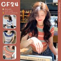 ꕥCatalog Fashionꕥ เสื้อยืดไหมพรมเข้ารูป ลายทางแบบทูโทน 2 สี