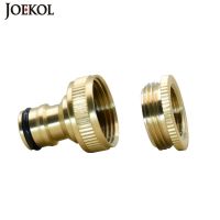 1pcs Pure Brass Faucets Standard Connector Washing Machine Gun Quick Connect Fitting Pipe Connections 1/2 quot;3/4 quot; 16mm Hose