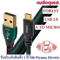 AUDIOQUEST : USB-FOREST (A TO MICRO) (USB 2.0) (0.75M) , (1.5M) , (3M)