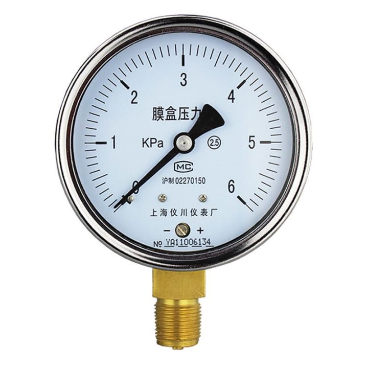 ye-100-diaphragm-pressure-gauge-0-10kpa-gas-kpa-16-25kpa-ye-150