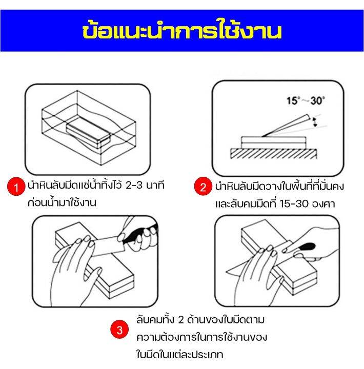 ของแท้-makita-รุ่น-no-794061-7-มากีต้า-หินลับมีด-หินลับมีดทำครัว-หินลับใบกบ-แบบละเอียด-ขนาด-15-x-7-x-2-เซนติเมตร