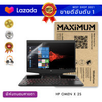 ฟิล์มกันรอย โน๊ตบุ๊ค แบบถนอมสายตา รุ่น HP OMEN X 2S 15-dg0000 (15.6 นิ้ว : 34.5x19.6 ซม.) Screen Protector Film Notebook  HP OMEN X 2S 15:  Blue Light Cut Film (Size 15.6 in : 34.5x19.6 cm.)