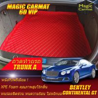 Bentley Continental GT 2003-2017 Coupe Trunk A (เฉพาะถาดท้ายรถแบบ A) ถาดท้ายรถ Continental GT Coupe 2003 2004 2005 2006 2007 2008 2009 2010 2011 2012 2013 2014 2015 2016 2017 พรม6D Magic Carmat