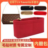 suitable for LV FAVORITE felt liner bag storage organizer bag within bag bag within bag lined with inner support
