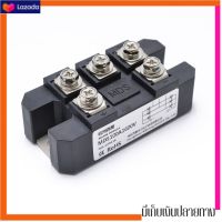 [สินค้าขายดี]Diode Bridge 3phase MDS-Series 1,600V 100A 150A 200A 250A