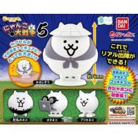 Bandai - Battle Cats Capchara Vol. 5 [Set of 4]