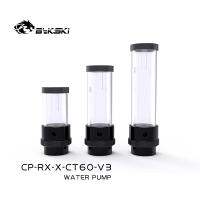 Bykski AIO Combo DDC ปั๊มกล่อง + อ่างเก็บน้ำ3900รอบต่อนาที/ไหลยก4เมตร750L /H,กระบอกน้ำ POM ถัง100/150/200 CP-RX-X-CT60-V3