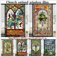 Retro Church Painting Art Window Privacy Film Stained Glass Home Window Stickers Self-adhesive Vinyl Static Anti Uv Glass Film