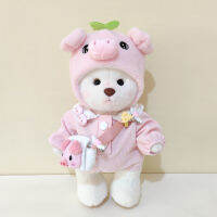 30cm Cute Bear Doll Accessories Pink Pig Romper Hat Cartoon Pig Bag Clothes Set Collection Birthday Gift