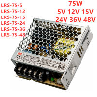 คุณภาพสูง LRS-75 LRS-75-12 WELL 5V Switching 24V 15V 48V LRS-75-5V12V15V24V36V48V เอาต์พุตเดี่ยว 12V MEAN Supply 75W 36V Power