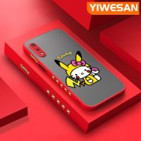 YIWESAN เคสปลอกสำหรับ Samsung M02s A03s M02 A02ลายการ์ตูนน่ารักปิกาจู,เคสบางมีน้ำค้างแข็งโปร่งใสแข็งขอบสี่เหลี่ยมกันกระแทกลายปลอกซิลิโคนเคสนิ่มป้องกันคลุมทั้งหมด