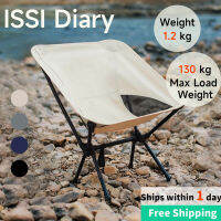 ISSI Diary เก้าอี้พับตั้งแคมป์กลางแจ้งแบบพกพาตกปลาพับเก้าอี้ดวงจันทร์เบามากชายหาดเดินป่าปิคนิคที่นั่งส่วนที่เหลือสตูลบาร์บีคิวพักผ่อนเดินทางเฟอร์นิเจอร์