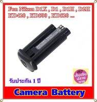 Battery Camera For Nikon D1 , D1H , D1X , D2H , KD420 , KD500 , KD520 ..... แบตเตอรี่สำหรับกล้อง NIKON รหัส EN-4 EN4 Lithium Battery