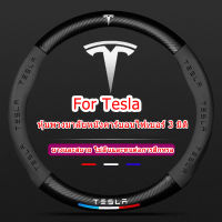 ZLWR ที่หุ้มพวงมาลัย Tesla Kelaf ที่หุ้มพวงมาลัยคาร์บอนไฟเบอร์ modelY model3 ที่หุ้มพวงมาลัย หุ้มพวงมาลัยหนัง