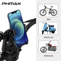 PHMAX ที่วางโทรศัพท์จักรยานที่วางโทรศัพท์มือจับจักรยาน360องศาหมุน H Older สำหรับจักรยานจักรยานไฟฟ้าจักรยานเสือภูเขา