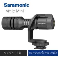 Saramonic Vmic Mini Shotgun Microphone