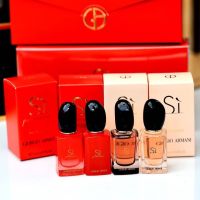 เซ็ตน้ำหอม Giorgio Armani Perfume Miniature SI Collection (7 ml * 4)