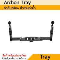 ARCHON ขาจับ Tray camera bracket Z06 dual handheld light arm photography bracket