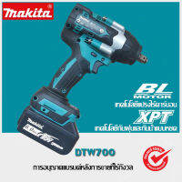 ญี่ปุ่น Makita 18V 6.0Ah แบตเตอรี่ลิเธียม ประแจผลกระทบแขนแบบไม่มีแปรงแบบชาร์จไฟได้ 1/2 หัวประแจชั้นวางปืนลม DTW700