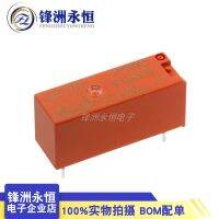 ✵ 10PCS/Lot 100 Original New TE Relay RY211012 8A 12VDC Power Relay