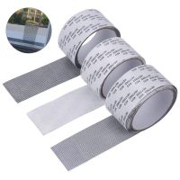 1Roll/200cm Window Screen Repair Tape Self-adhesive Net Door Fix Patch Anti-Insect Mosquito Mesh Broken Holes Repair