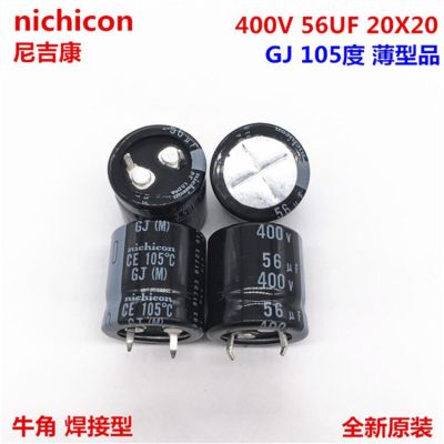 2PCS/10PCS 56uf 400v Nichicon GJ 20x20mm 400V56uF Snap-in PSU Capacitor