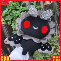 LeadingStar RC ชุดฟิกเกอร์30Cm Mothman ผ้ากำมะหยี่ตุ๊กตาสัตว์อะนิเมะตุ๊กตาของเล่นน่ารักสำหรับวันเกิดเด็กของขวัญคาวาอี้