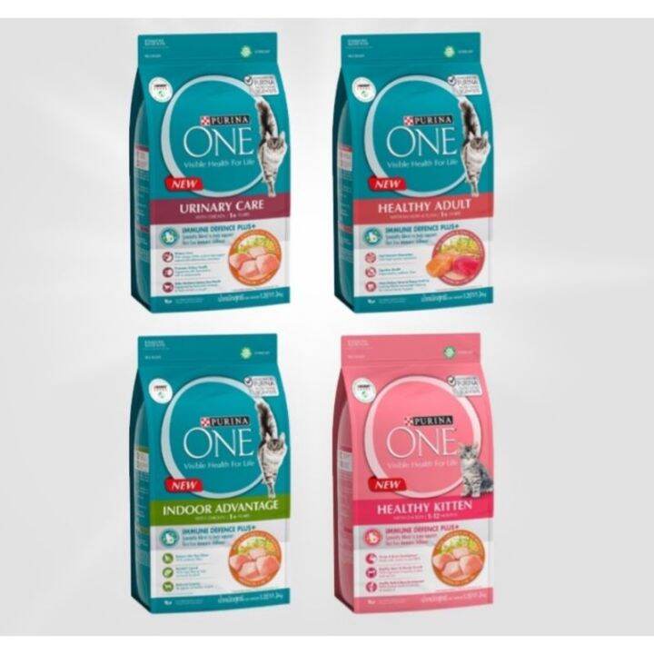Purina One Cat Dry Food 1.2kg Lazada