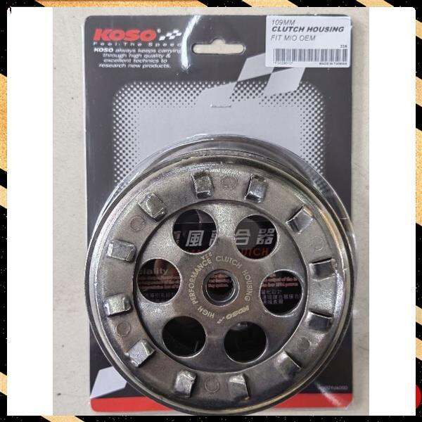 KOSO CLUTCH HOUSING/CLUTCH BELL FOR (MIO SPORTY/NOUVO/FINO/SOULTY
