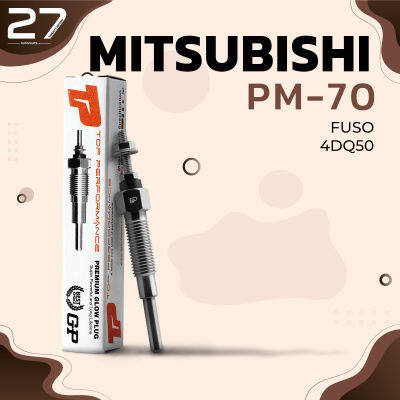 หัวเผา PM-70 MITSUBISHI FUSO 4DQ50 (22.5V) 24V - TOP PERFORMANCE JAPAN - มิตซูบิชิ ฟูโช่ HKT 30666-51300 / 30666-51301