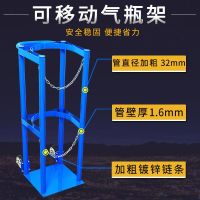 [COD] Thickened gas cylinder fixed frame tow oxygen acetylene bottle trolley mobile bracket shelf with wheels