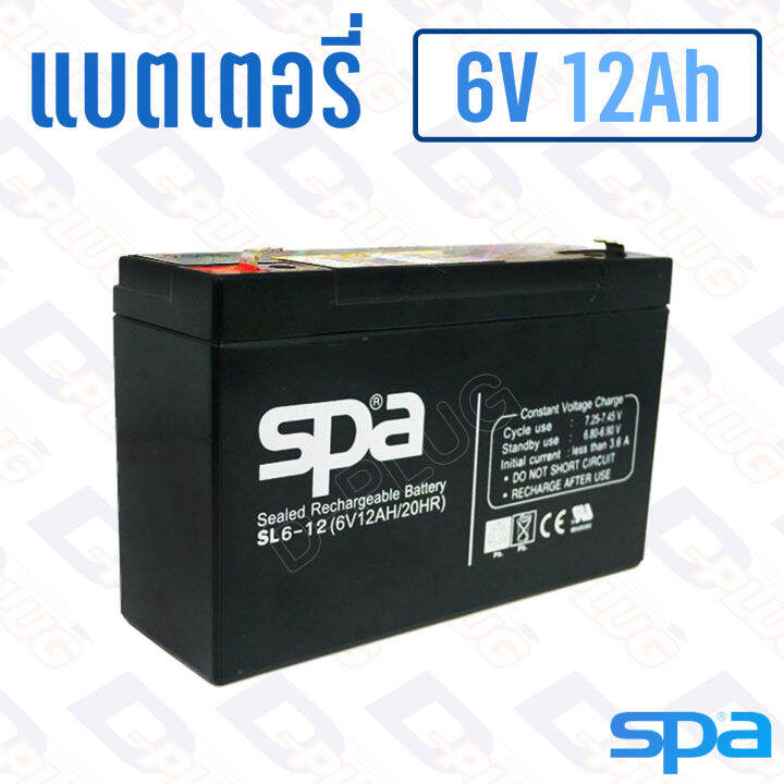 แบตเตอรี่-6v-12ah-แบตเตอรี่สำรองไฟ-แบตแห้ง-spa-sl6-12