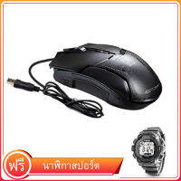 Optical RGB Gaming Mouse เม้าส์  เหมาะกับนักเล่นเกมส์   พร้อมฟรี นาฬิกาสปอร์ตกันน้ำ