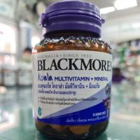 ? New Package?สำหรับเด็กไม่ทานข้าว Blackmores Koala Multivitamin Mineral