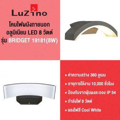 ถูกชัวร์-โคมไฟผนังภายนอกอลูมิเนียม-led-8-วัตต์-cool-white-luzino-รุ่น-bridget-19181-8w-สีดำ-ส่งด่วนทุกวัน