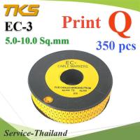 เคเบิ้ล มาร์คเกอร์ EC3 สีเหลือง สายไฟ 5-10 Sq.mm. 350 ชิ้น (พิมพ์ Q ) รุ่น EC3-Q