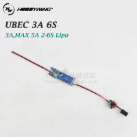 Original Hobbywing UBEC 3A 5A สูงสุด2-6S Lipo Brushless Motor ต่ำสุด RF BEC Noise2-6S ภายนอก UBEC3A ของแท้ UBEC