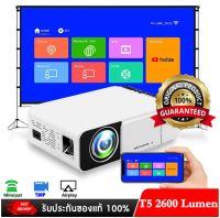 มินิโปรเจคเตอร์ แบบพกพา โปรเจคเตอร์ T5 4k รุ่นไวไฟ WIFI YOUTUBE MINI PROJECTOR  รับประกันทุกชิ้น