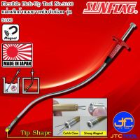 Sunflag แม่เหล็กดูดเศษ และเก็บเศษเหล็ก ยาง 500มิล รุ่น 9100 - Flexible Pick-up Tools No.9100