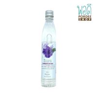 มาสซาส ออยล์ กลิ่นลาเวนเดอร์ LAVENDER SCENT 90ml บ้านชมนาด