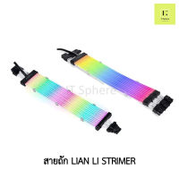 สายถัก Lian Li STRIMER Plus 24 V2 rgb 8pin 6+2 12 16pin 24pin STRIMER lianli for 3000,4000 series สายแปลง 8pin to 16pin