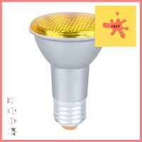 หลอด LED LAMPTAN PAR20 IP65 6 วัตต์ E27 สีเหลืองLED MR16 LAMP LAMPTAN PAR20 IP65 6W E27 YELLOW **ด่วน ของมีจำนวนจำกัด**