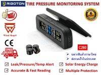 RIBOTON TPMS เครื่องวัดแรงดันลมยางไร้สายอัตโนมัติ TIRE PRESSURE / LEAK / TEMP MONITORING SYSTEM รุ่น C220 / C260 ของแท้และรับประกันคุณภาพในไทย มีวีดีโอสอนการใช้งาน