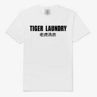 ิBasic tiger laundry เสื้อพิมพ์ตรง2 สีขาว